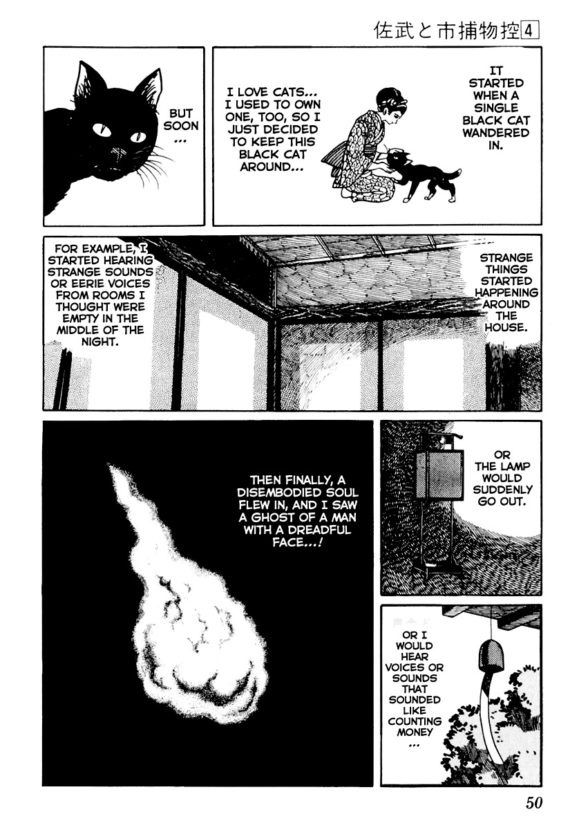 Sabu to Ichi Torimonohikae Chapter 17 page 11 - Chapter 17: Ghost Story of the Haunted Black Cat