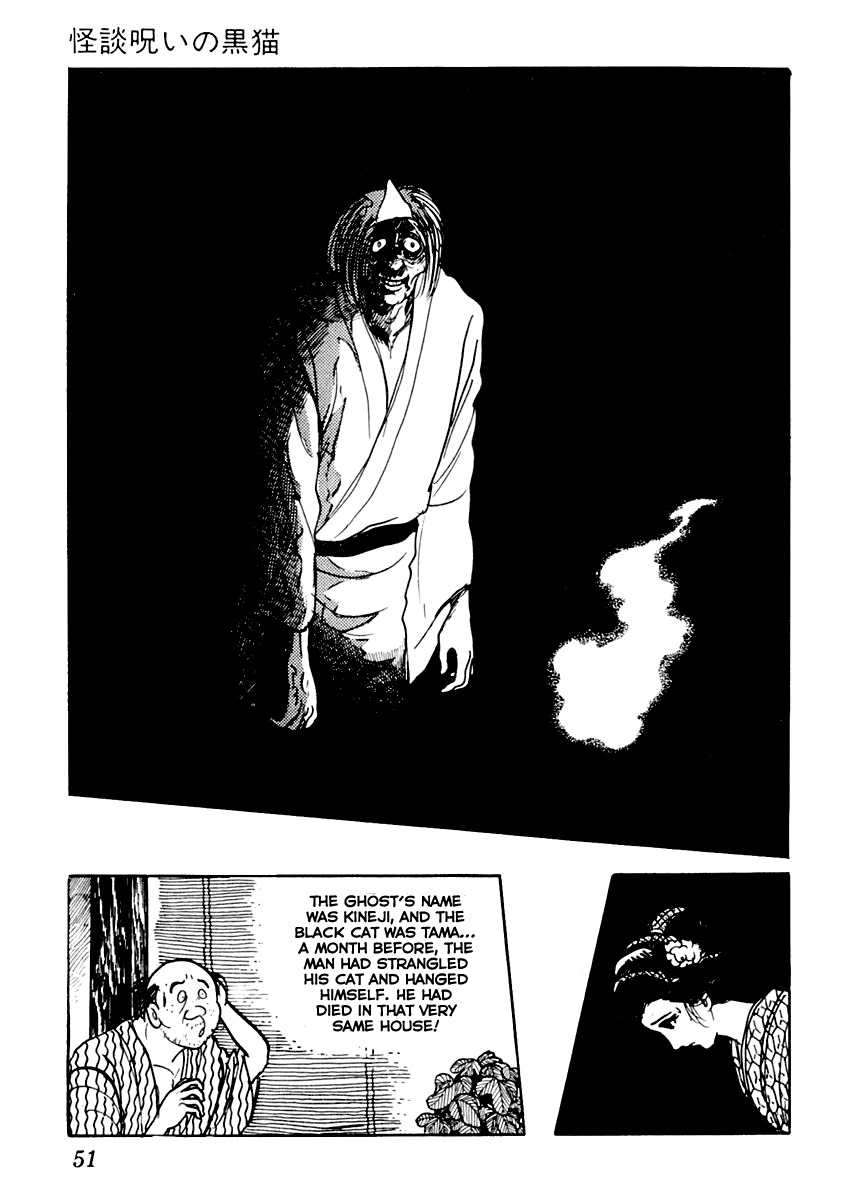 Sabu to Ichi Torimonohikae Chapter 17 page 12 - Chapter 17: Ghost Story of the Haunted Black Cat