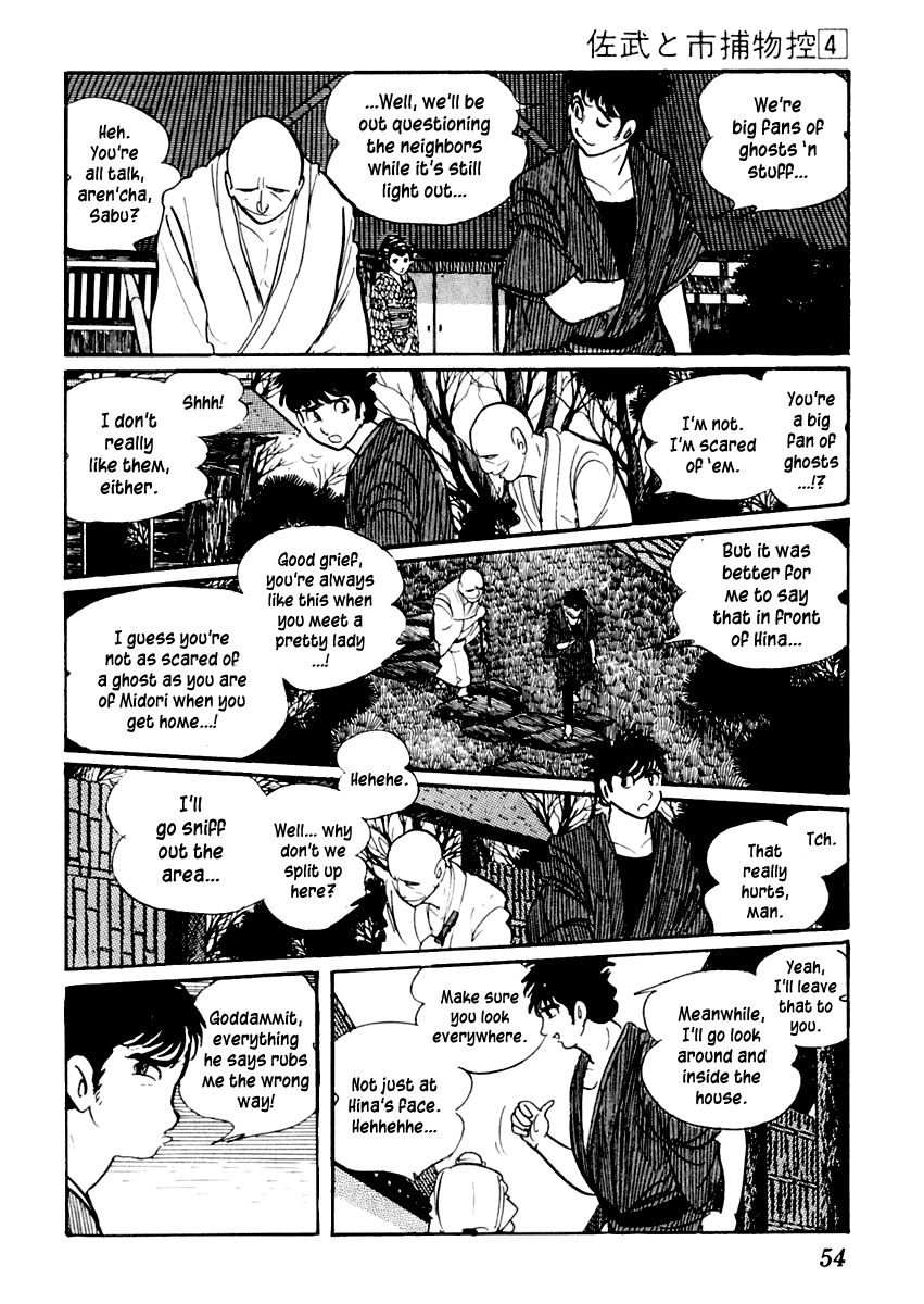 Sabu to Ichi Torimonohikae Chapter 17 page 15 - Chapter 17: Ghost Story of the Haunted Black Cat