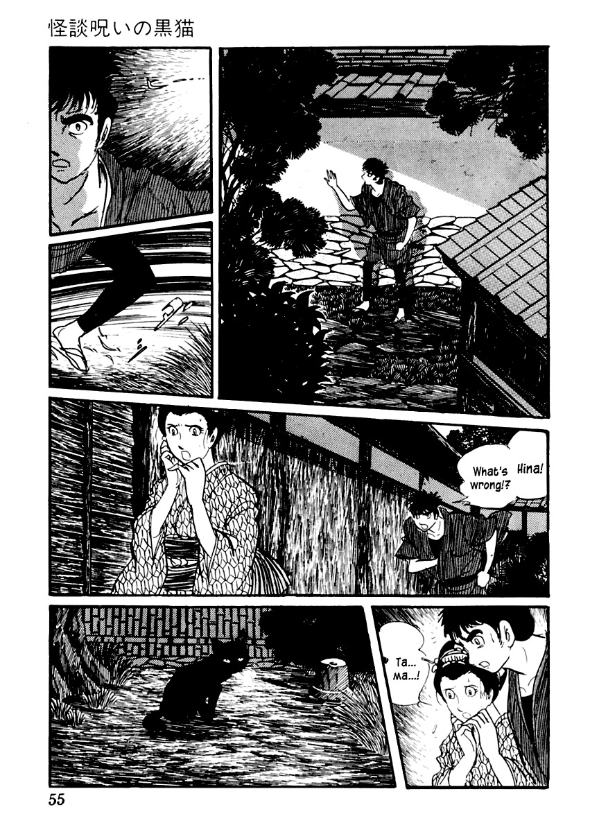 Sabu to Ichi Torimonohikae Chapter 17 page 16 - Chapter 17: Ghost Story of the Haunted Black Cat