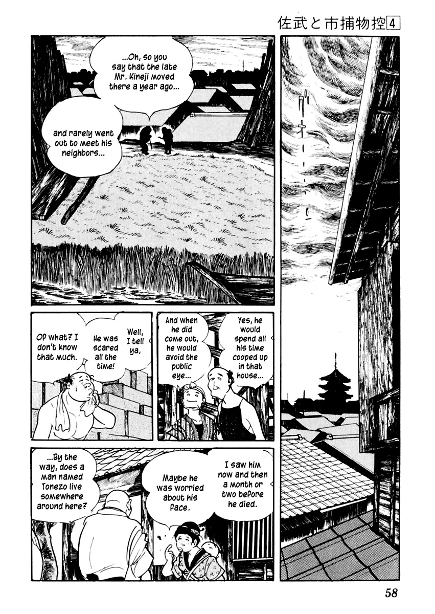 Sabu to Ichi Torimonohikae Chapter 17 page 19 - Chapter 17: Ghost Story of the Haunted Black Cat