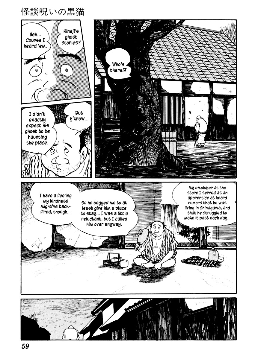 Sabu to Ichi Torimonohikae Chapter 17 page 20 - Chapter 17: Ghost Story of the Haunted Black Cat