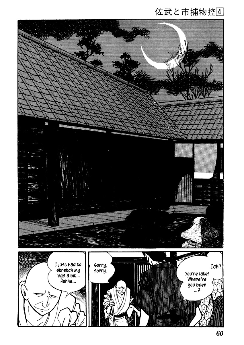 Sabu to Ichi Torimonohikae Chapter 17 page 21 - Chapter 17: Ghost Story of the Haunted Black Cat