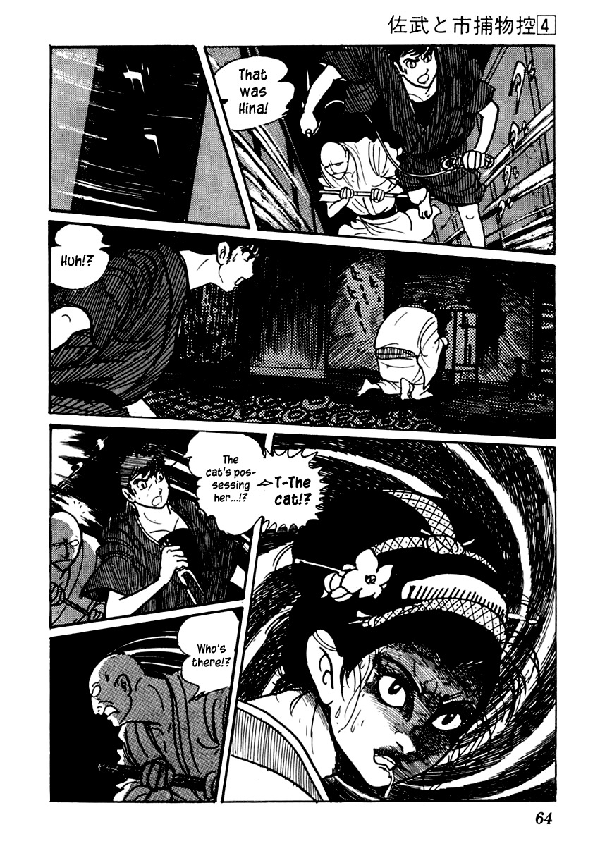Sabu to Ichi Torimonohikae Chapter 17 page 25 - Chapter 17: Ghost Story of the Haunted Black Cat