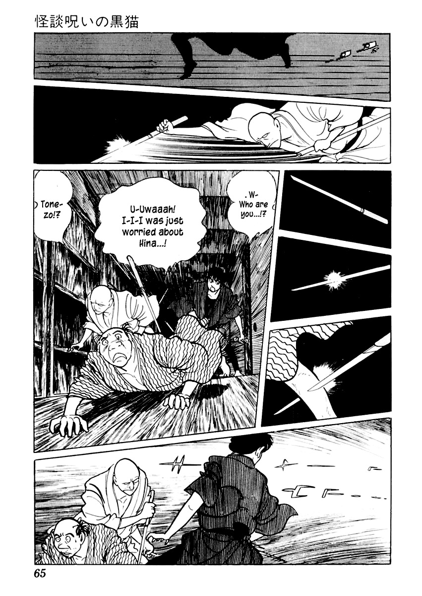 Sabu to Ichi Torimonohikae Chapter 17 page 26 - Chapter 17: Ghost Story of the Haunted Black Cat