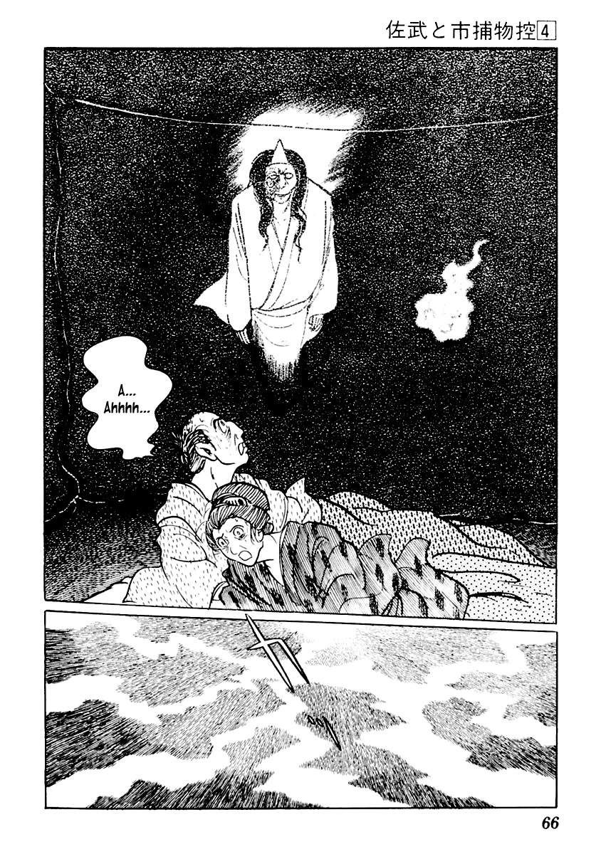 Sabu to Ichi Torimonohikae Chapter 17 page 27 - Chapter 17: Ghost Story of the Haunted Black Cat