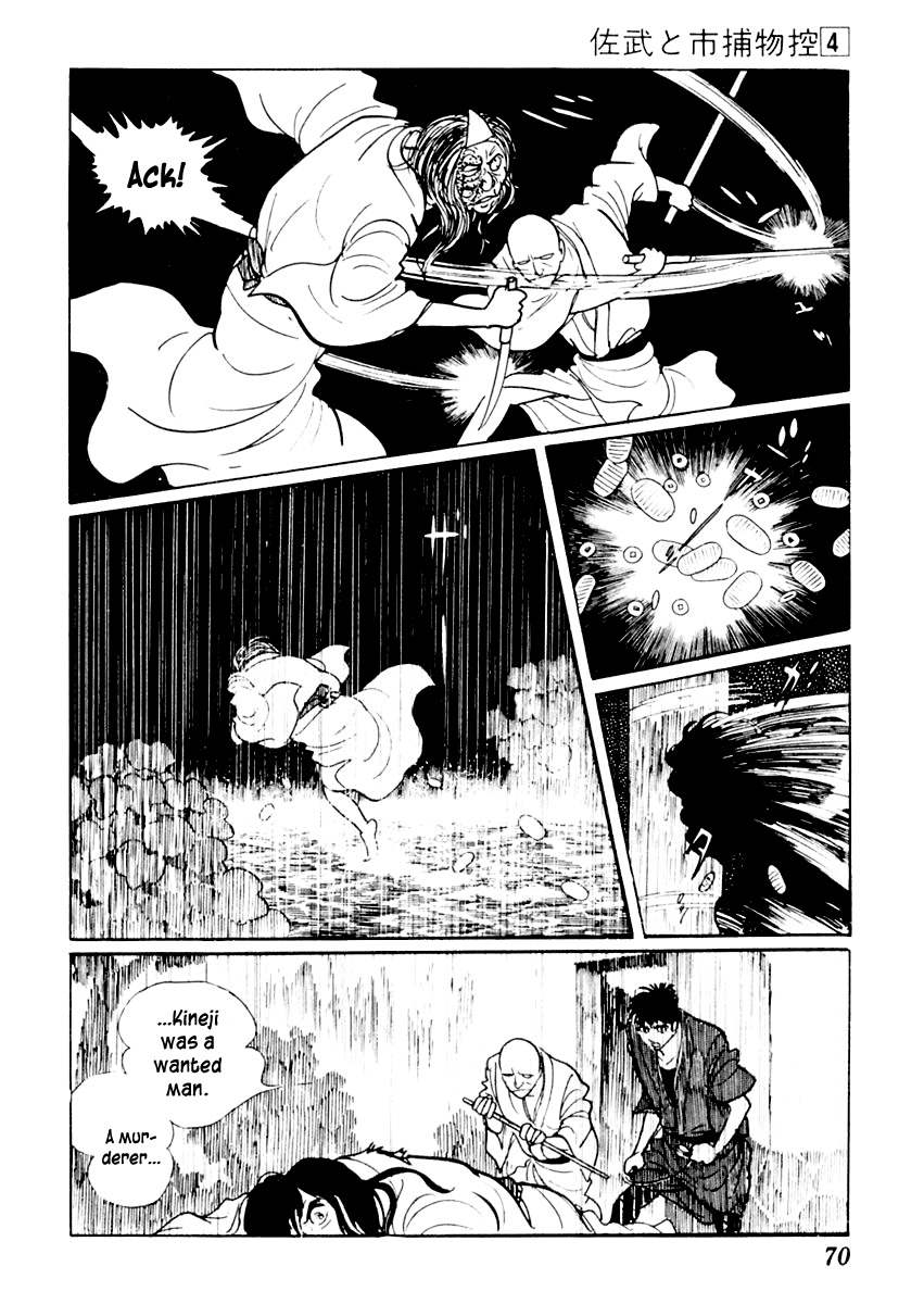 Sabu to Ichi Torimonohikae Chapter 17 page 31 - Chapter 17: Ghost Story of the Haunted Black Cat
