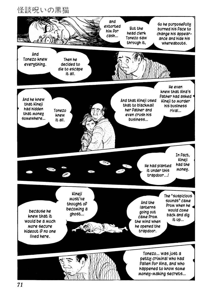 Sabu to Ichi Torimonohikae Chapter 17 page 32 - Chapter 17: Ghost Story of the Haunted Black Cat
