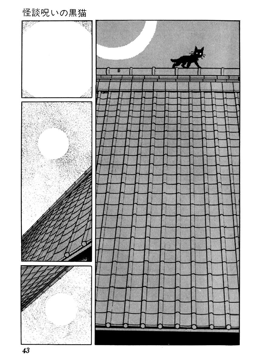Sabu to Ichi Torimonohikae Chapter 17 page 4 - Chapter 17: Ghost Story of the Haunted Black Cat