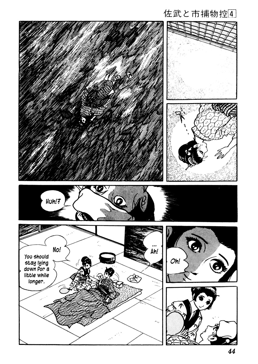 Sabu to Ichi Torimonohikae Chapter 17 page 5 - Chapter 17: Ghost Story of the Haunted Black Cat