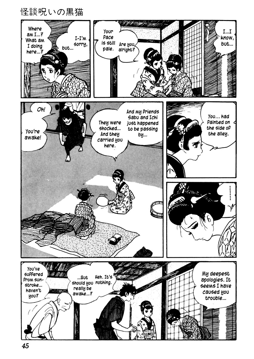 Sabu to Ichi Torimonohikae Chapter 17 page 6 - Chapter 17: Ghost Story of the Haunted Black Cat
