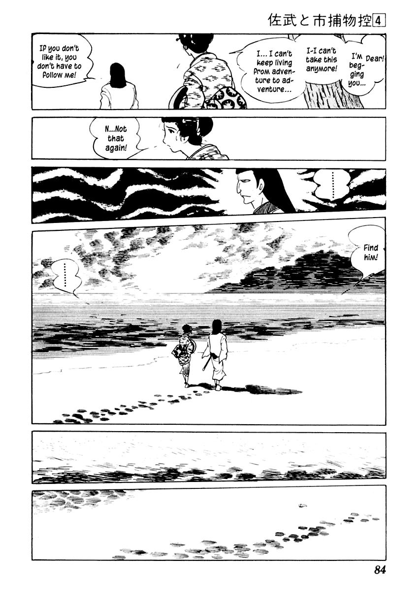 Sabu to Ichi Torimonohikae Chapter 18 page 11 - Chapter 18: The Hot Wind