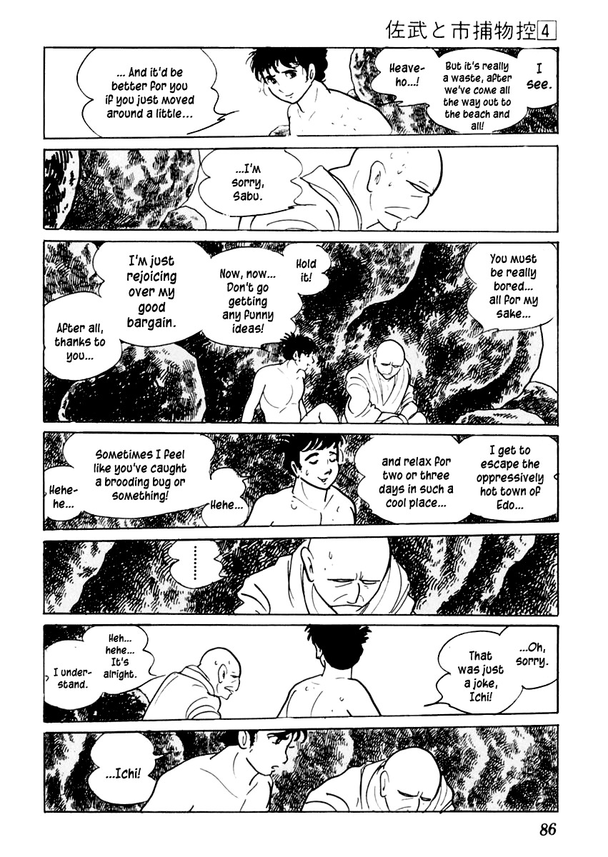 Sabu to Ichi Torimonohikae Chapter 18 page 13 - Chapter 18: The Hot Wind