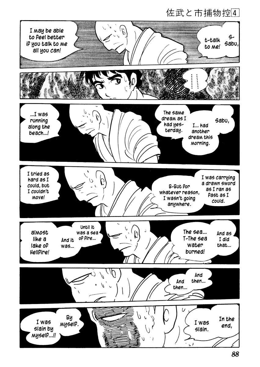 Sabu to Ichi Torimonohikae Chapter 18 page 15 - Chapter 18: The Hot Wind