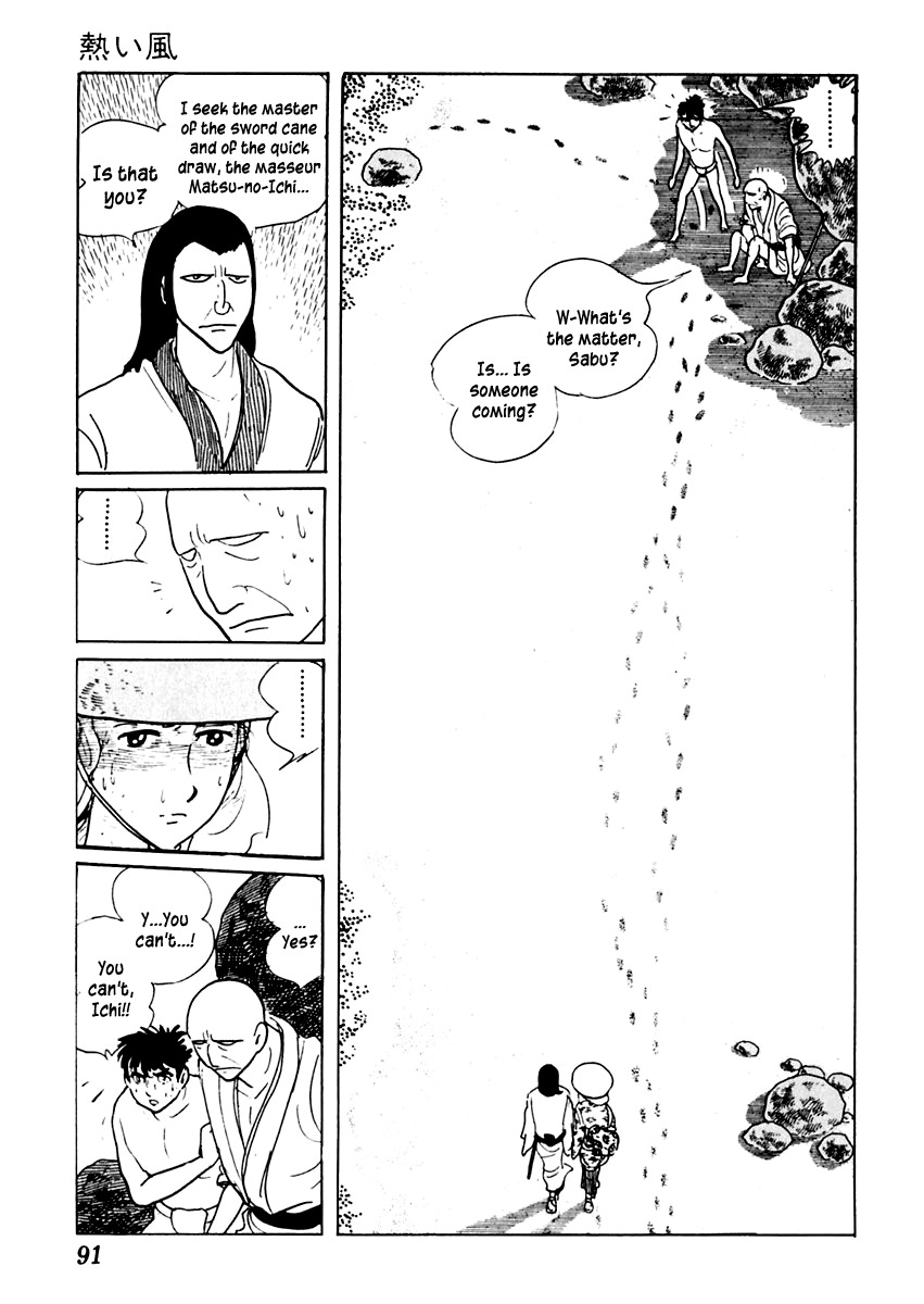 Sabu to Ichi Torimonohikae Chapter 18 page 18 - Chapter 18: The Hot Wind