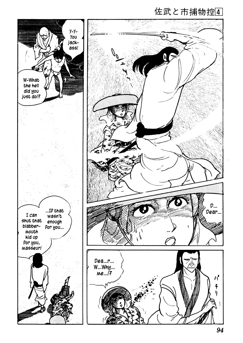 Sabu to Ichi Torimonohikae Chapter 18 page 21 - Chapter 18: The Hot Wind