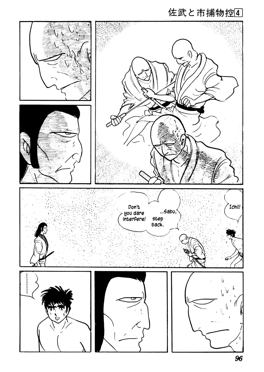 Sabu to Ichi Torimonohikae Chapter 18 page 23 - Chapter 18: The Hot Wind