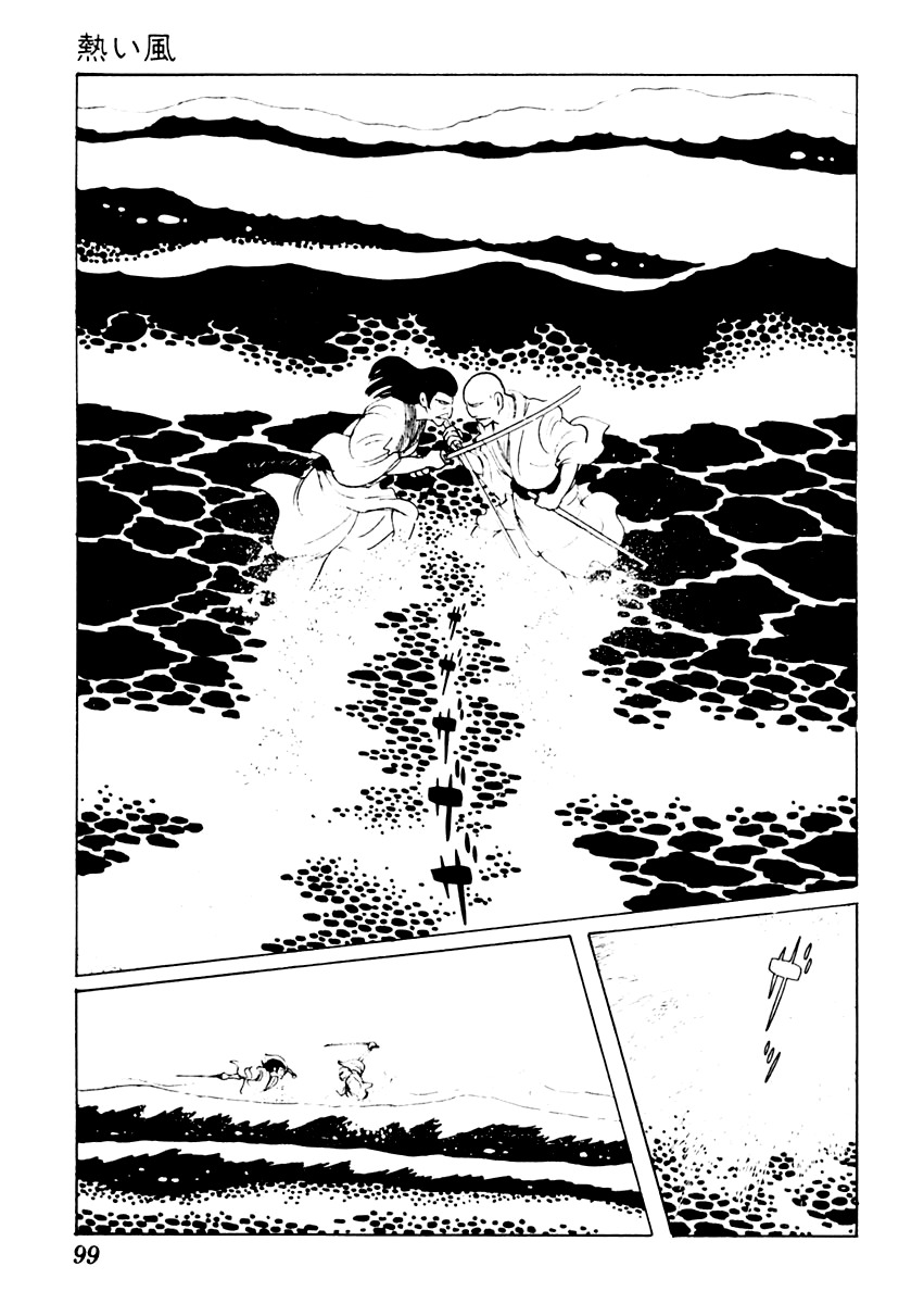 Sabu to Ichi Torimonohikae Chapter 18 page 26 - Chapter 18: The Hot Wind