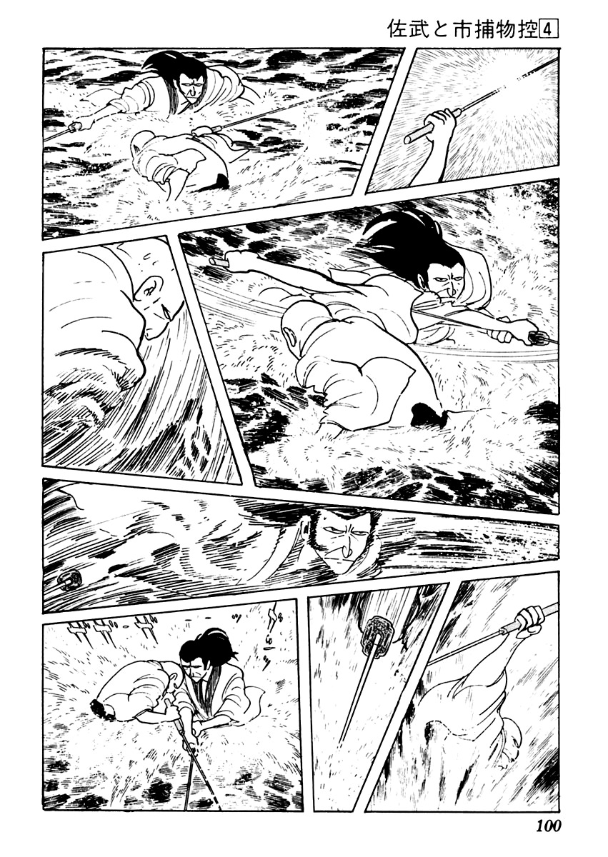 Sabu to Ichi Torimonohikae Chapter 18 page 27 - Chapter 18: The Hot Wind