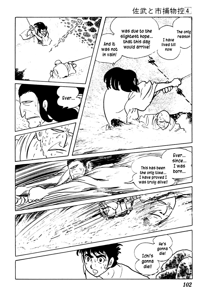 Sabu to Ichi Torimonohikae Chapter 18 page 29 - Chapter 18: The Hot Wind