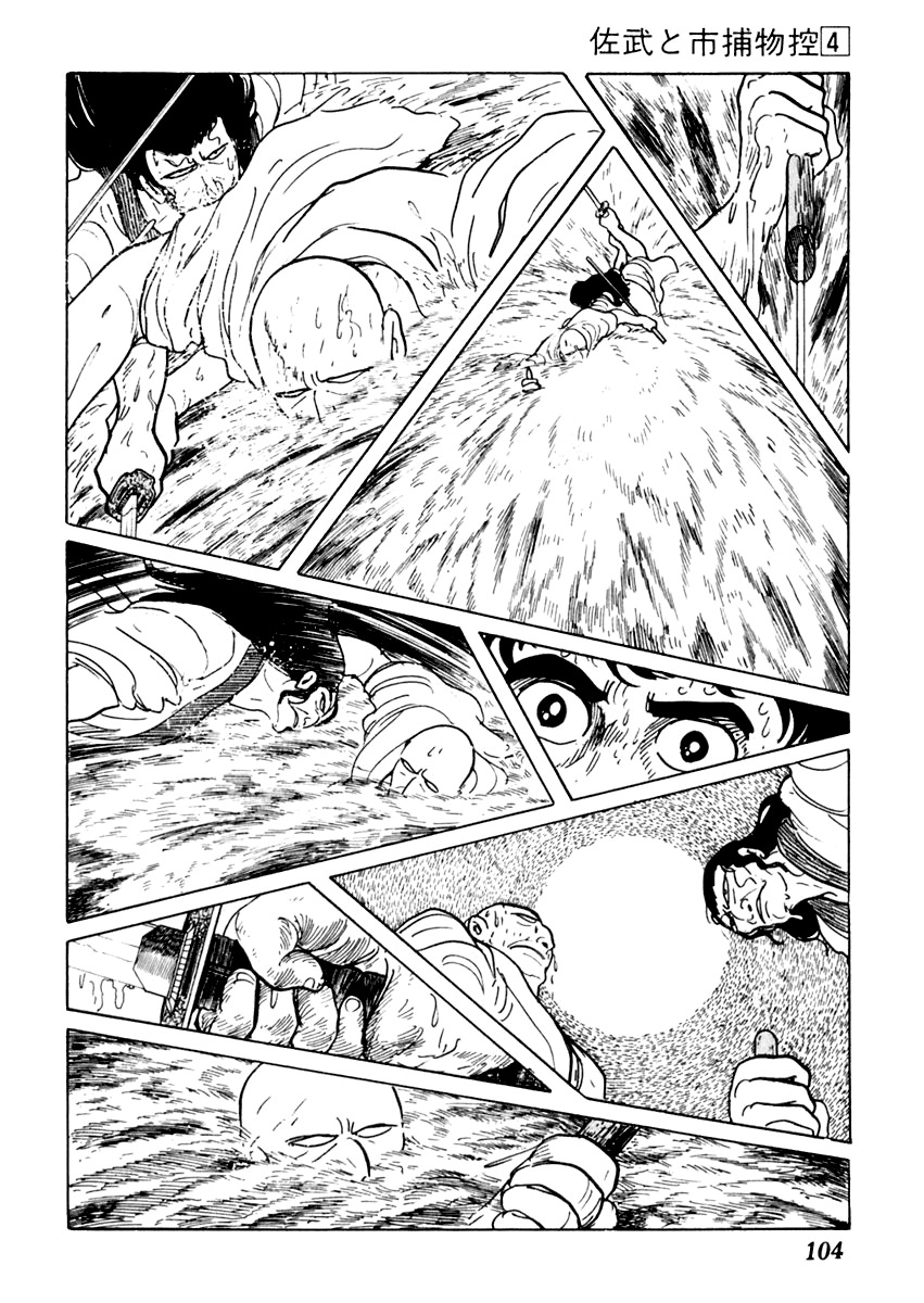 Sabu to Ichi Torimonohikae Chapter 18 page 31 - Chapter 18: The Hot Wind