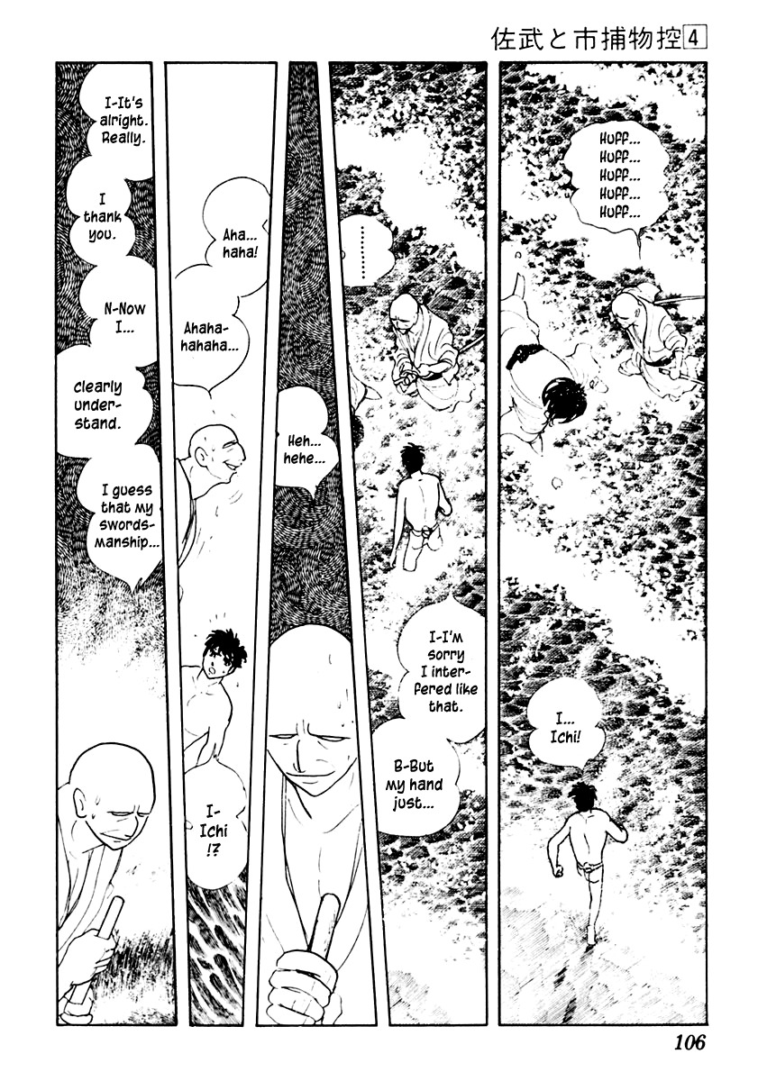 Sabu to Ichi Torimonohikae Chapter 18 page 33 - Chapter 18: The Hot Wind