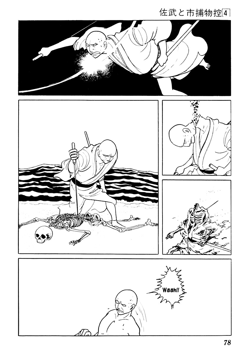 Sabu to Ichi Torimonohikae Chapter 18 page 5 - Chapter 18: The Hot Wind
