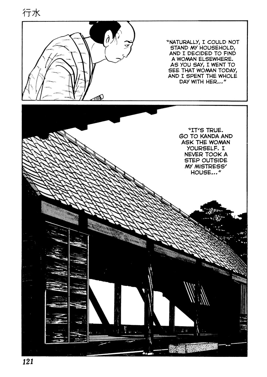 Sabu to Ichi Torimonohikae Chapter 19 page 10 - Chapter 19: Bathing