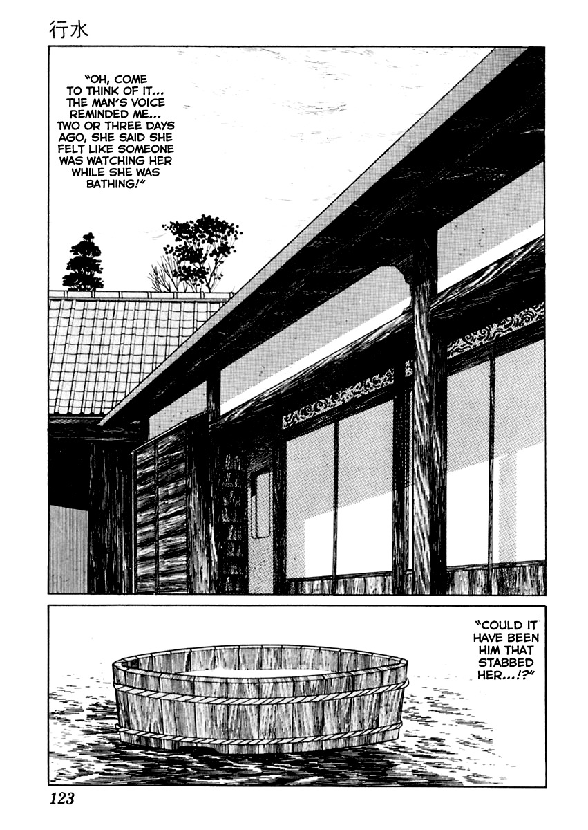Sabu to Ichi Torimonohikae Chapter 19 page 12 - Chapter 19: Bathing