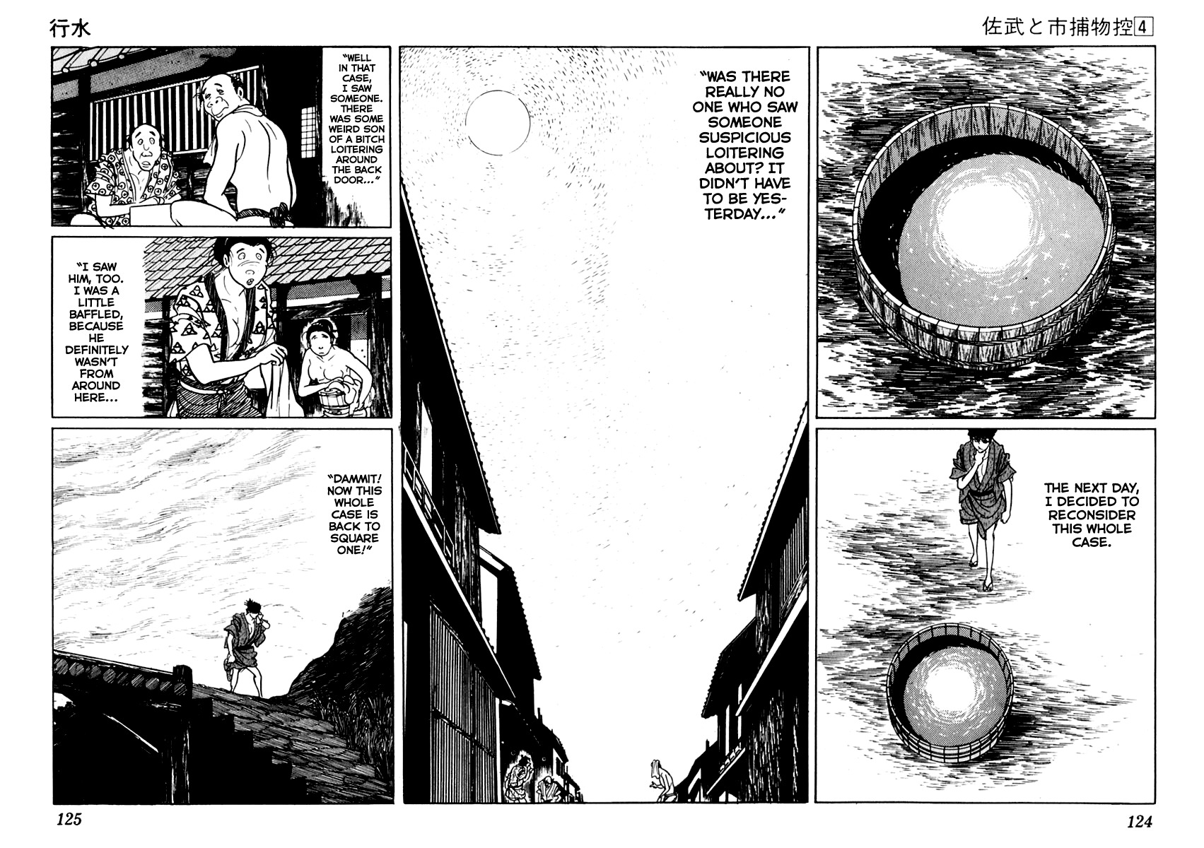 Sabu to Ichi Torimonohikae Chapter 19 page 13 - Chapter 19: Bathing