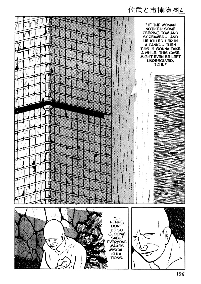Sabu to Ichi Torimonohikae Chapter 19 page 14 - Chapter 19: Bathing