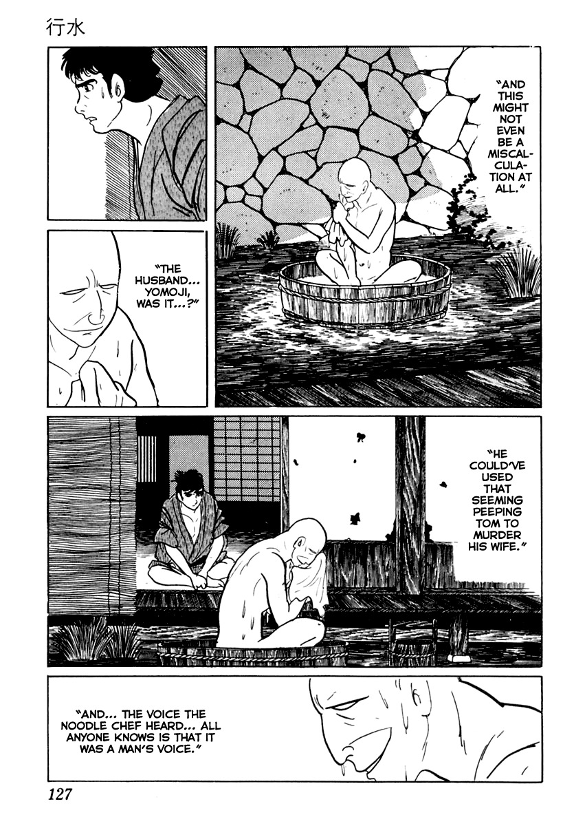 Sabu to Ichi Torimonohikae Chapter 19 page 15 - Chapter 19: Bathing