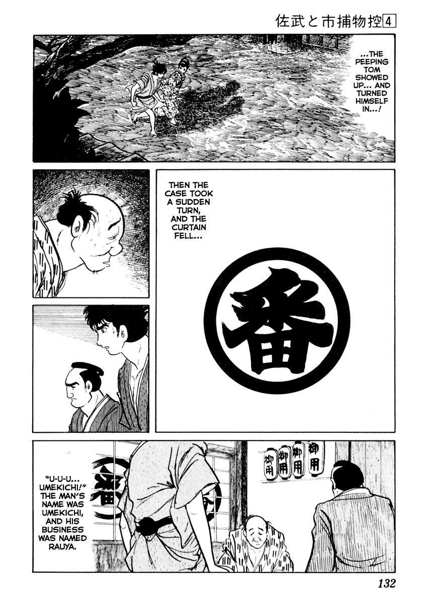 Sabu to Ichi Torimonohikae Chapter 19 page 20 - Chapter 19: Bathing