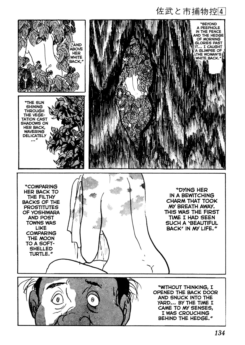 Sabu to Ichi Torimonohikae Chapter 19 page 22 - Chapter 19: Bathing