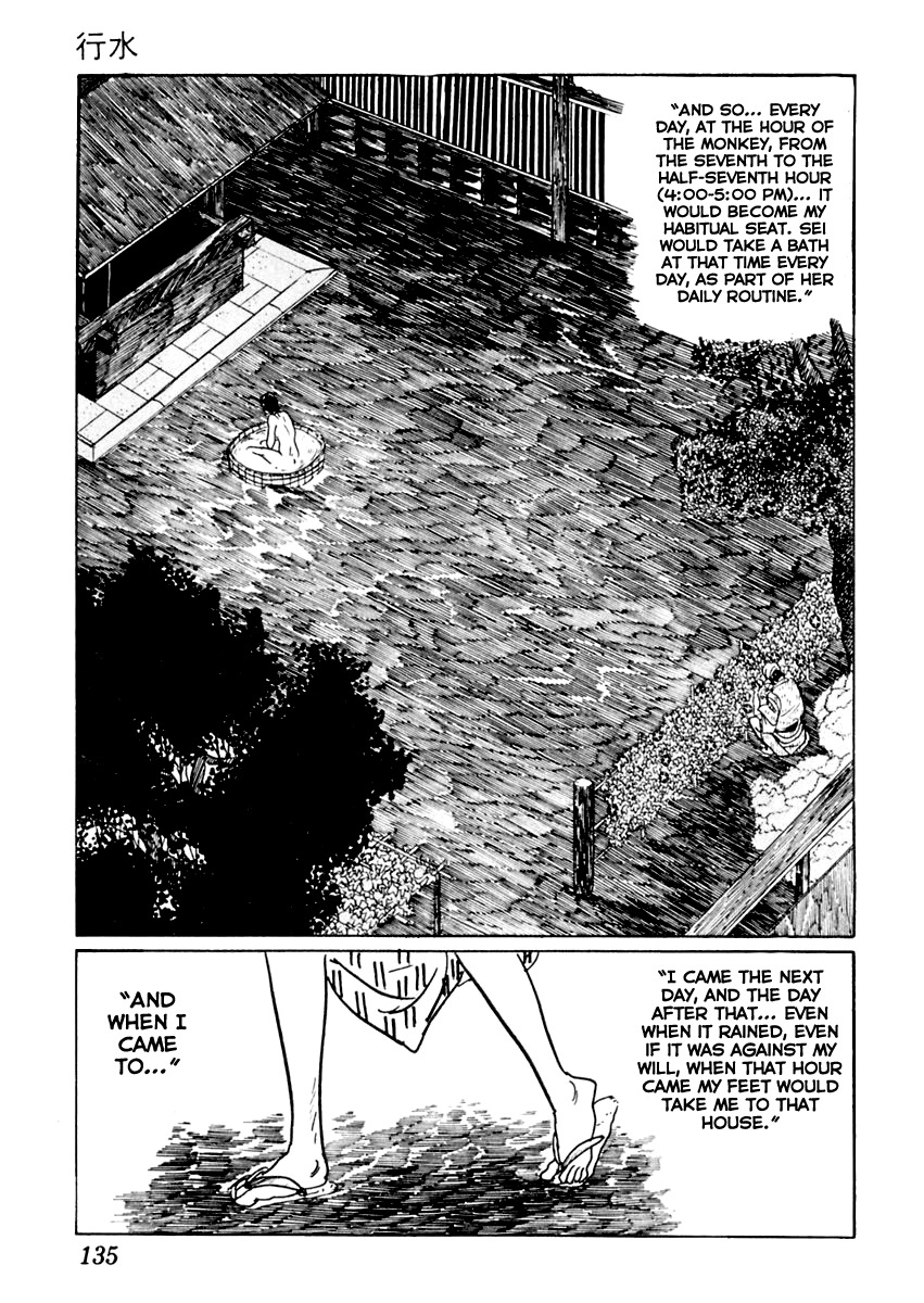 Sabu to Ichi Torimonohikae Chapter 19 page 23 - Chapter 19: Bathing