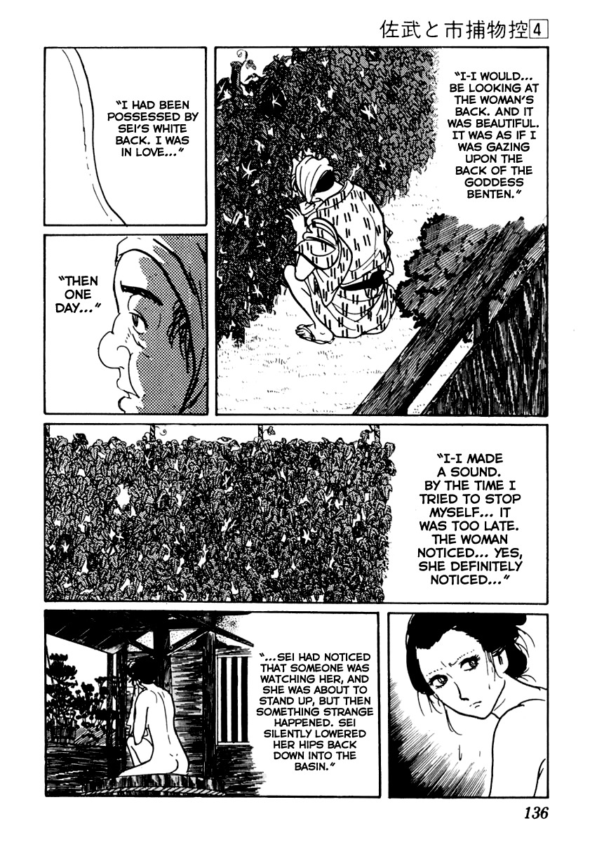 Sabu to Ichi Torimonohikae Chapter 19 page 24 - Chapter 19: Bathing