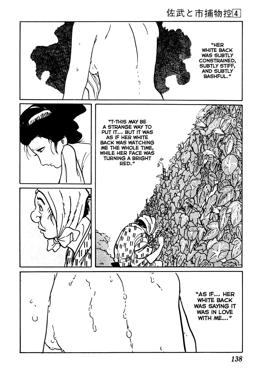 Sabu to Ichi Torimonohikae Chapter 19 page 26 - Chapter 19: Bathing