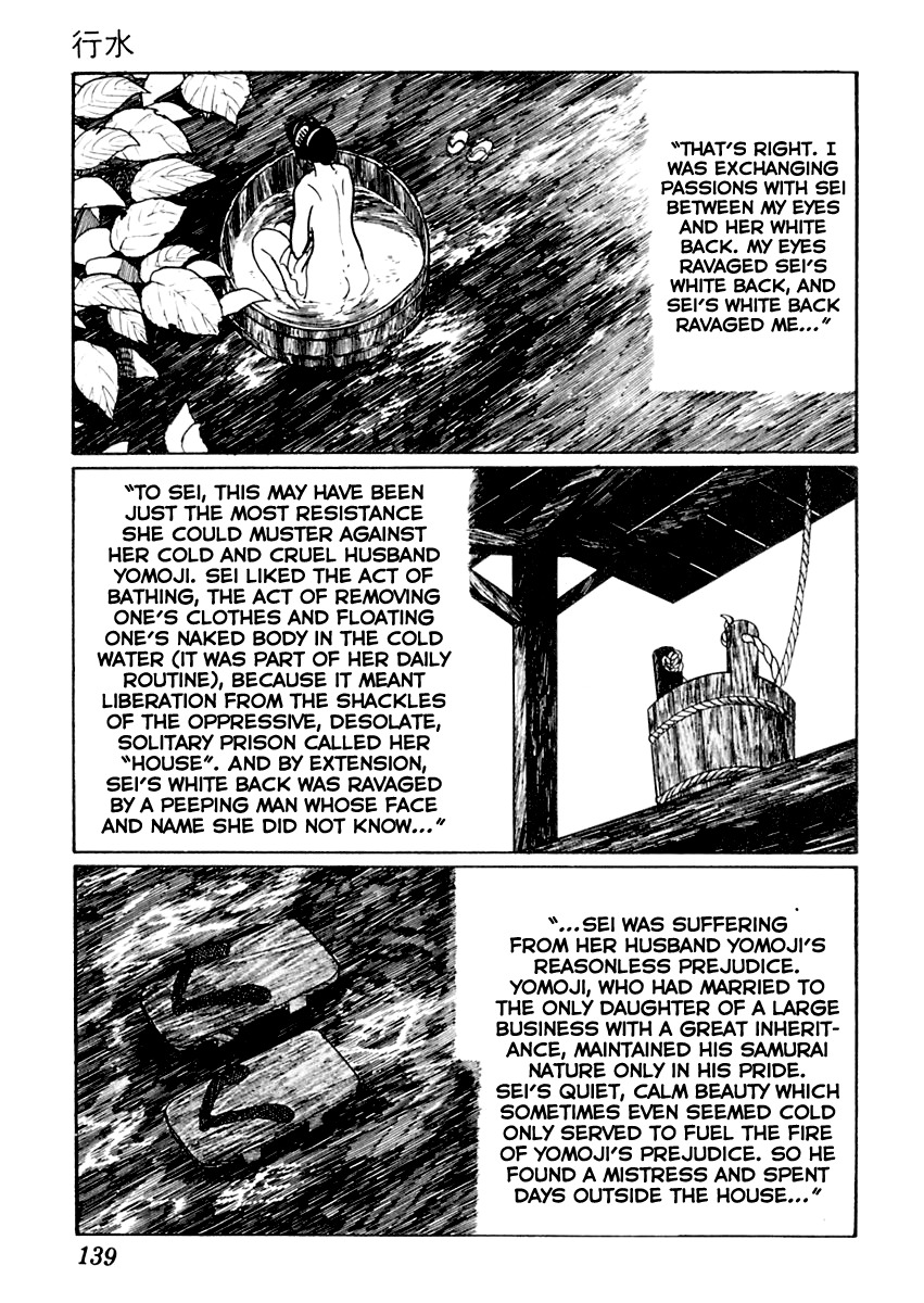 Sabu to Ichi Torimonohikae Chapter 19 page 27 - Chapter 19: Bathing