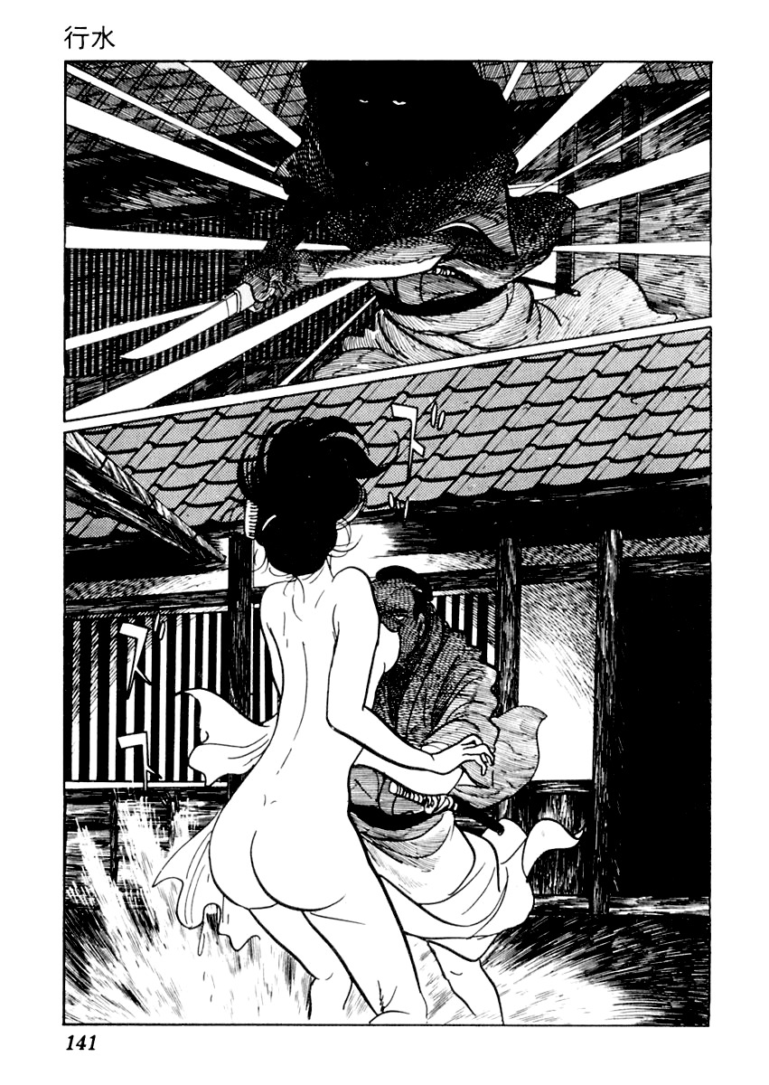 Sabu to Ichi Torimonohikae Chapter 19 page 29 - Chapter 19: Bathing
