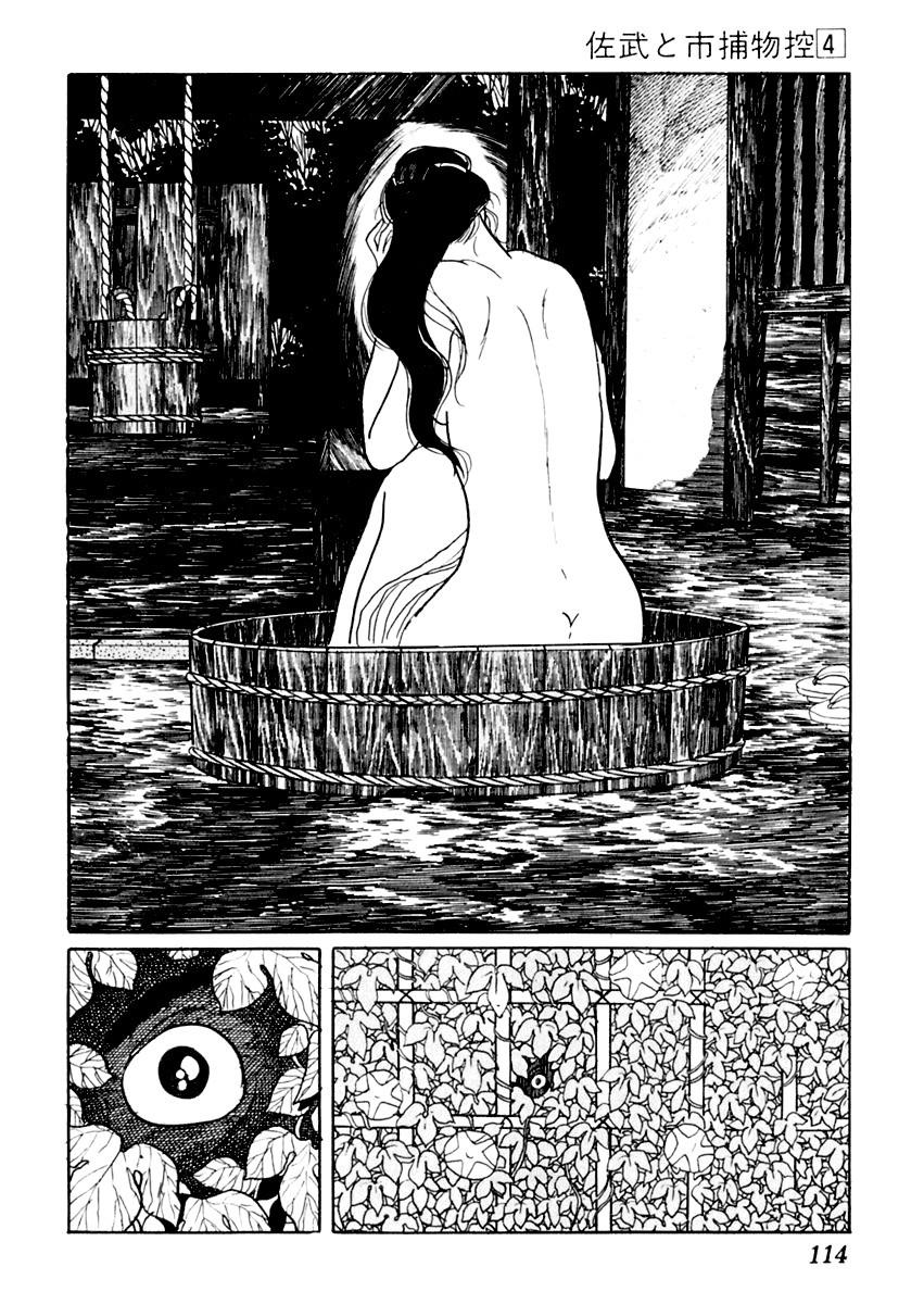 Sabu to Ichi Torimonohikae Chapter 19 page 3 - Chapter 19: Bathing