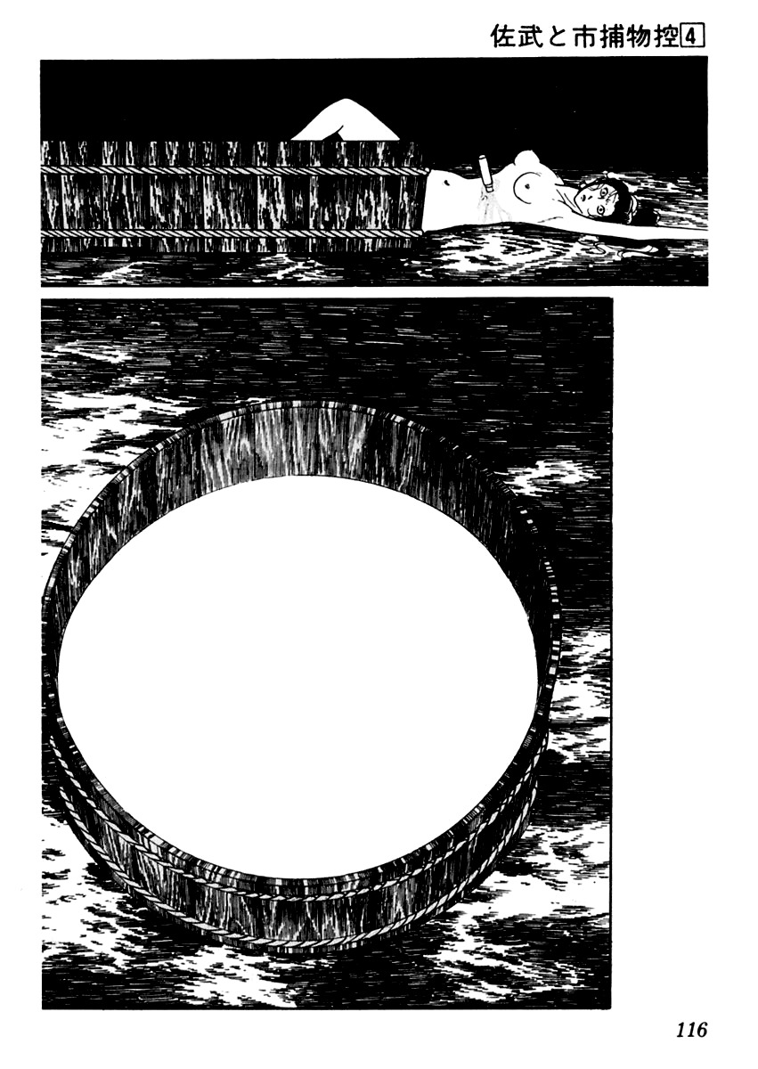 Sabu to Ichi Torimonohikae Chapter 19 page 5 - Chapter 19: Bathing