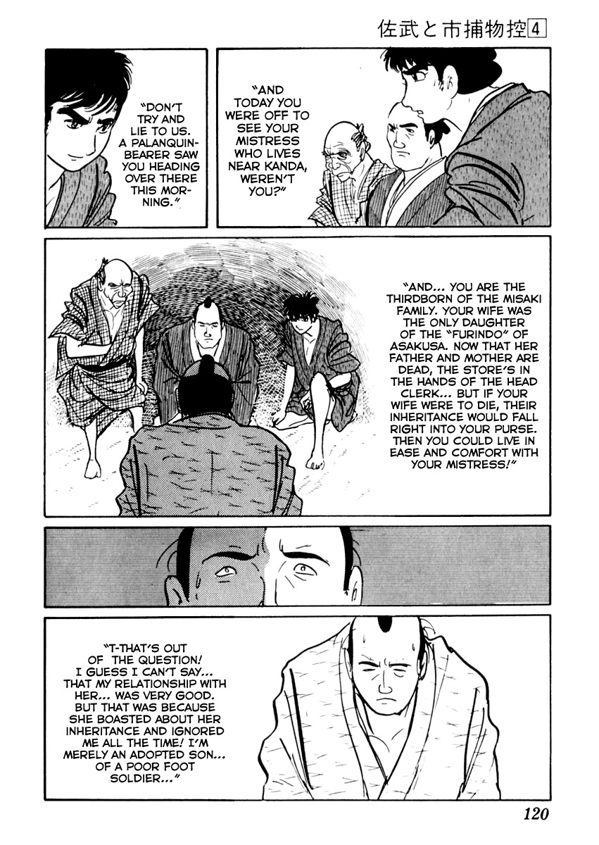 Sabu to Ichi Torimonohikae Chapter 19 page 9 - Chapter 19: Bathing