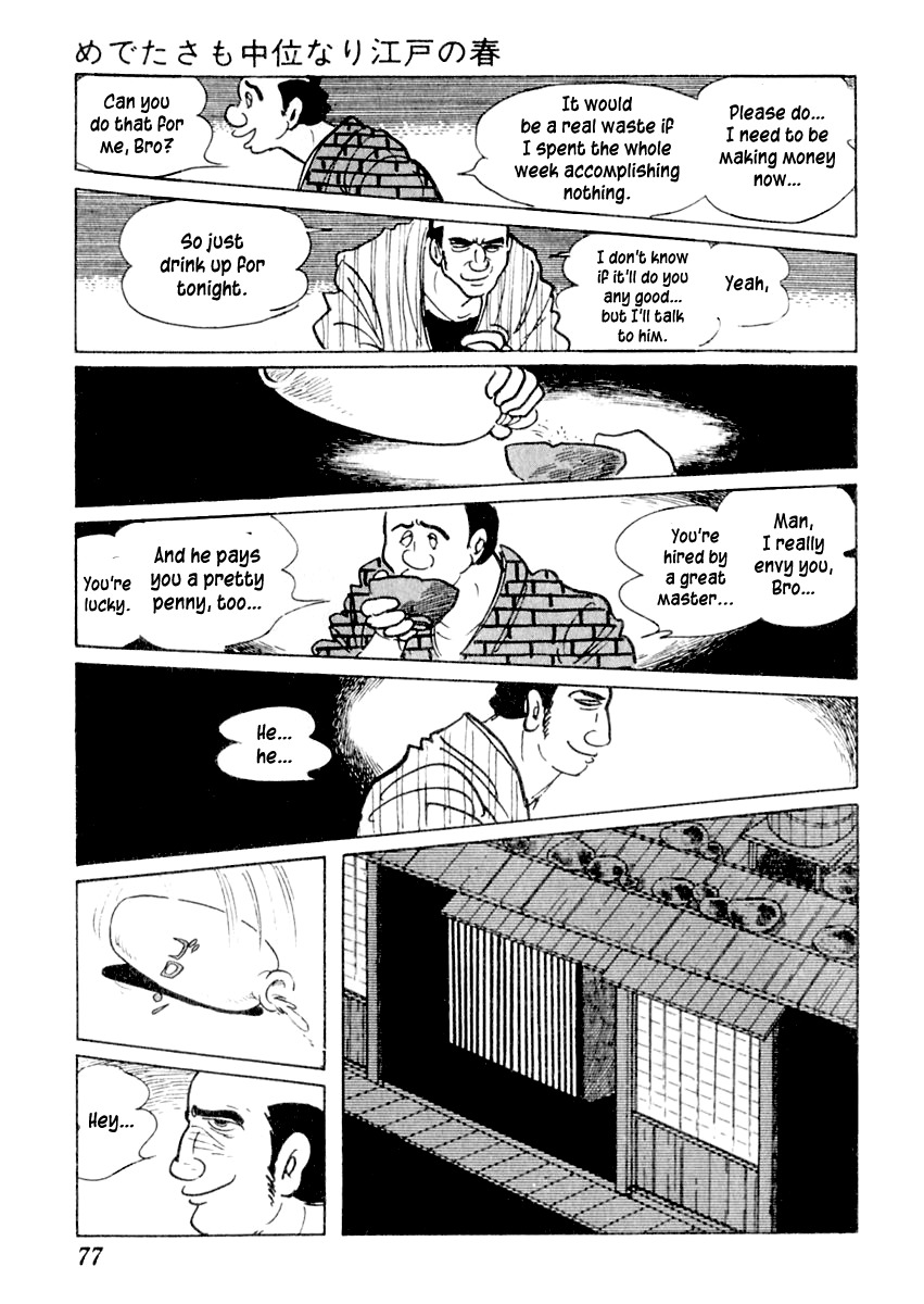Sabu to Ichi Torimonohikae Chapter 2 page 12 - Chapter 2: An Average Spring in Edo