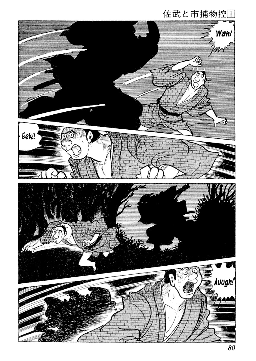 Sabu to Ichi Torimonohikae Chapter 2 page 15 - Chapter 2: An Average Spring in Edo