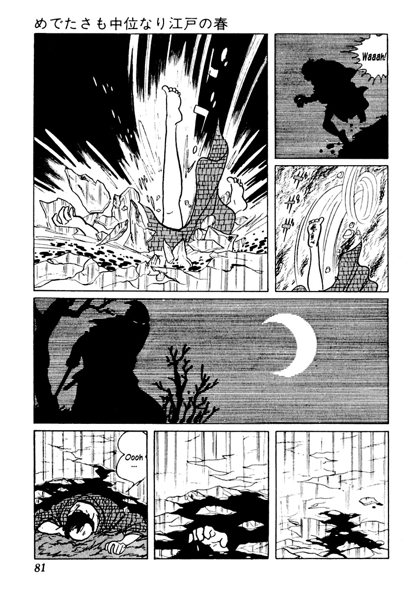 Sabu to Ichi Torimonohikae Chapter 2 page 16 - Chapter 2: An Average Spring in Edo