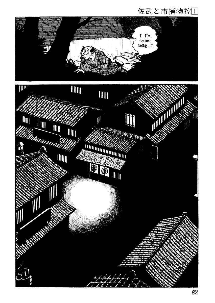 Sabu to Ichi Torimonohikae Chapter 2 page 17 - Chapter 2: An Average Spring in Edo