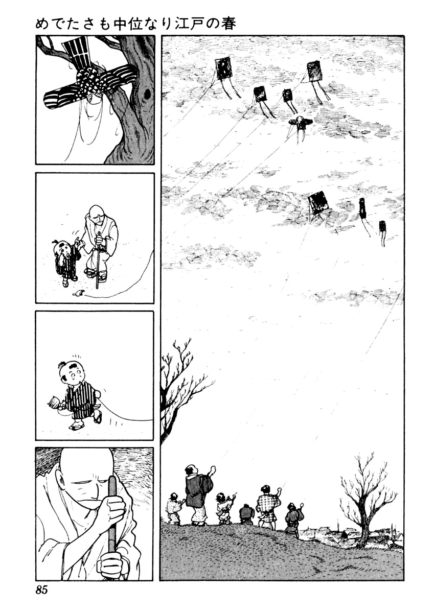 Sabu to Ichi Torimonohikae Chapter 2 page 20 - Chapter 2: An Average Spring in Edo