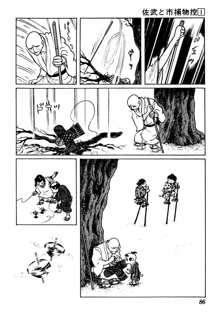Sabu to Ichi Torimonohikae Chapter 2 page 21 - Chapter 2: An Average Spring in Edo