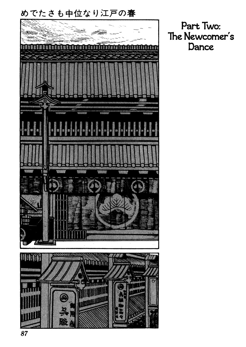 Sabu to Ichi Torimonohikae Chapter 2 page 22 - Chapter 2: An Average Spring in Edo