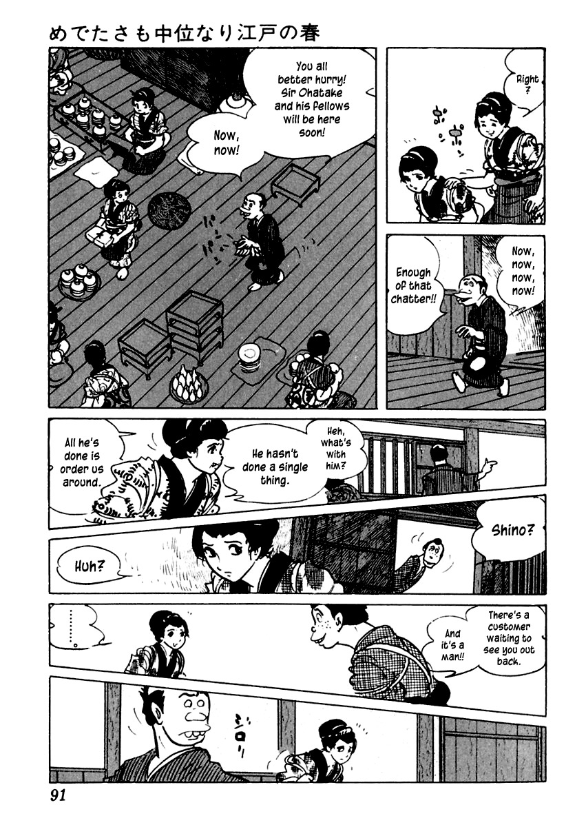 Sabu to Ichi Torimonohikae Chapter 2 page 26 - Chapter 2: An Average Spring in Edo